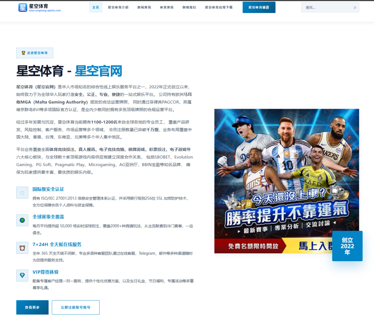 李刚仁在巴黎前腰位置挣扎，本菲卡转会传闻四起