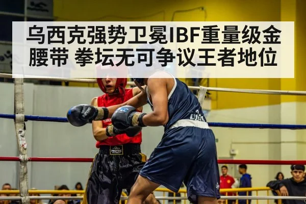 boxing match action